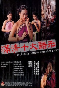 Xem phim A Chinese Torture Chamber Story