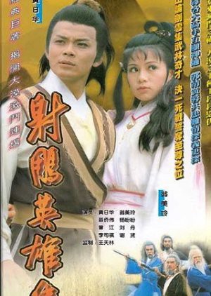 Xem phim Anh Hùng Xạ Điêu (1983)