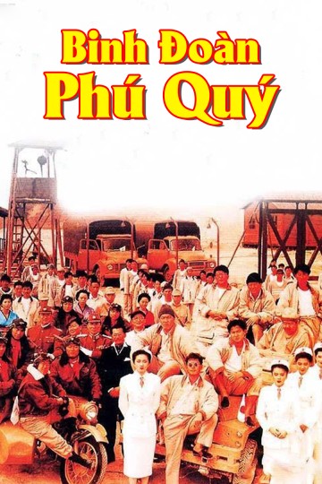 Xem phim Binh Đoàn Phú Quý