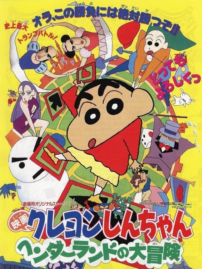 Xem phim Crayon Shin-chan : Cuộc Phiêu Lưu Tuyệt Vời Ở Henderland