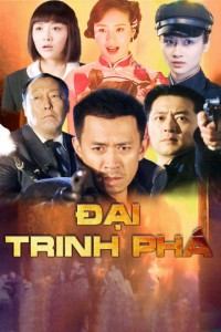 Xem phim Đại Trinh Phá