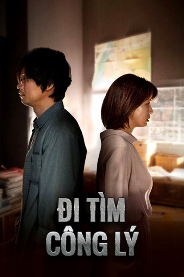 Xem phim Đi Tìm Công Lý (2013)