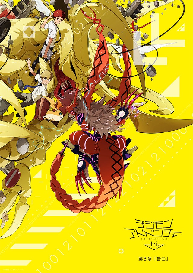 Xem phim Digimon Adventure Tri. - Chương 3: Thổ Lộ