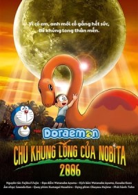 Xem phim Doraemon: Chú Khủng Long của Nobita (2006)