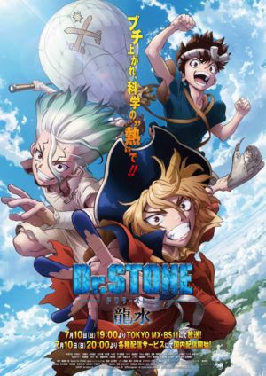 Xem phim Dr. STONE (Season 3)