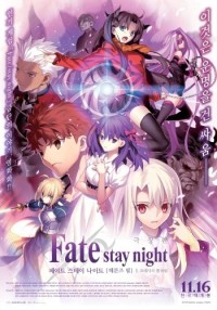 Xem phim Fate/Stay Night: Heaven&#x27;s Feel - I. Presage Flower