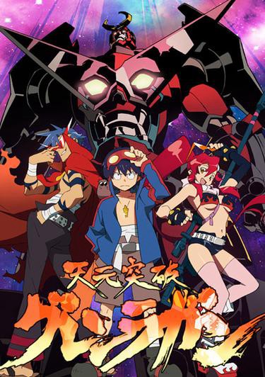 Xem phim Gurren Lagann