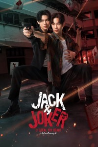 Xem phim Jack And Joker: Người Đánh Cắp Trái Tim Tôi!