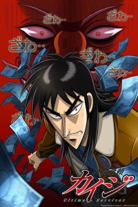 Xem phim Kaiji: Người Sống Sót Cuối Cùng