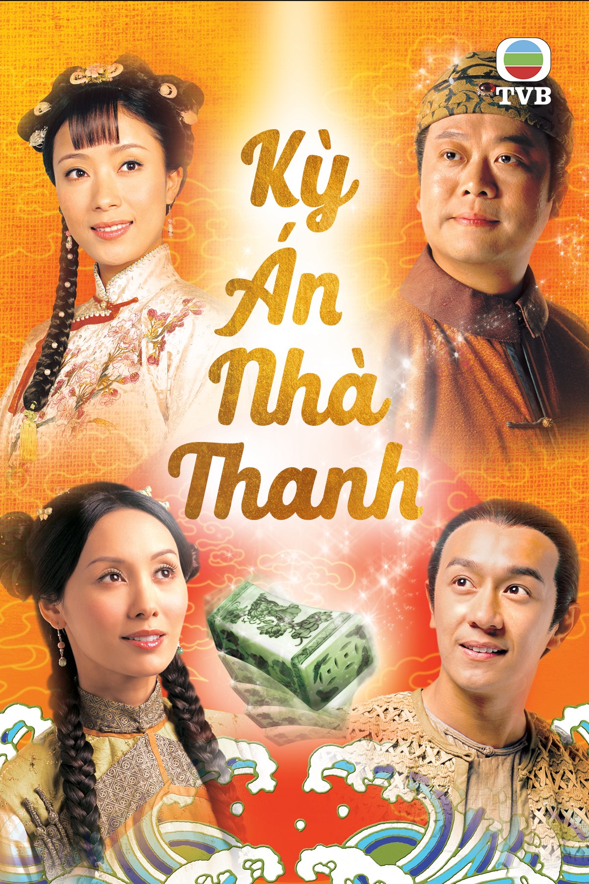 Xem phim Kỳ Án Nhà Thanh