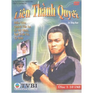 Xem phim Liên Thành Quyết