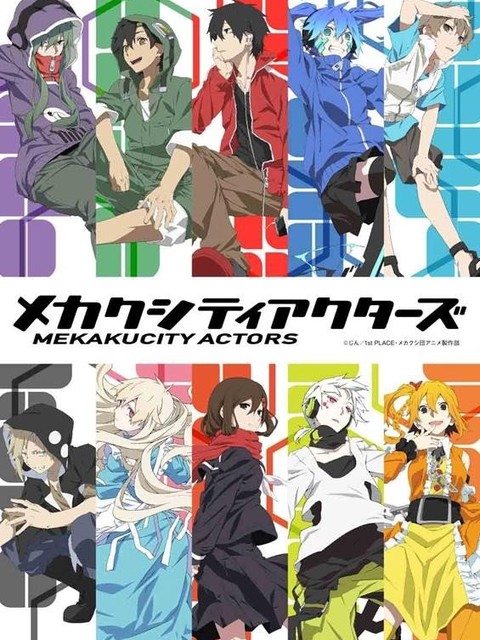 Xem phim Mekakucity Actors