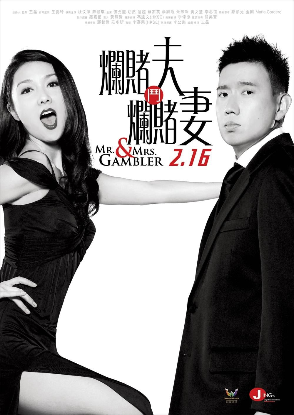 Xem phim Mr. & Mrs. Gambler