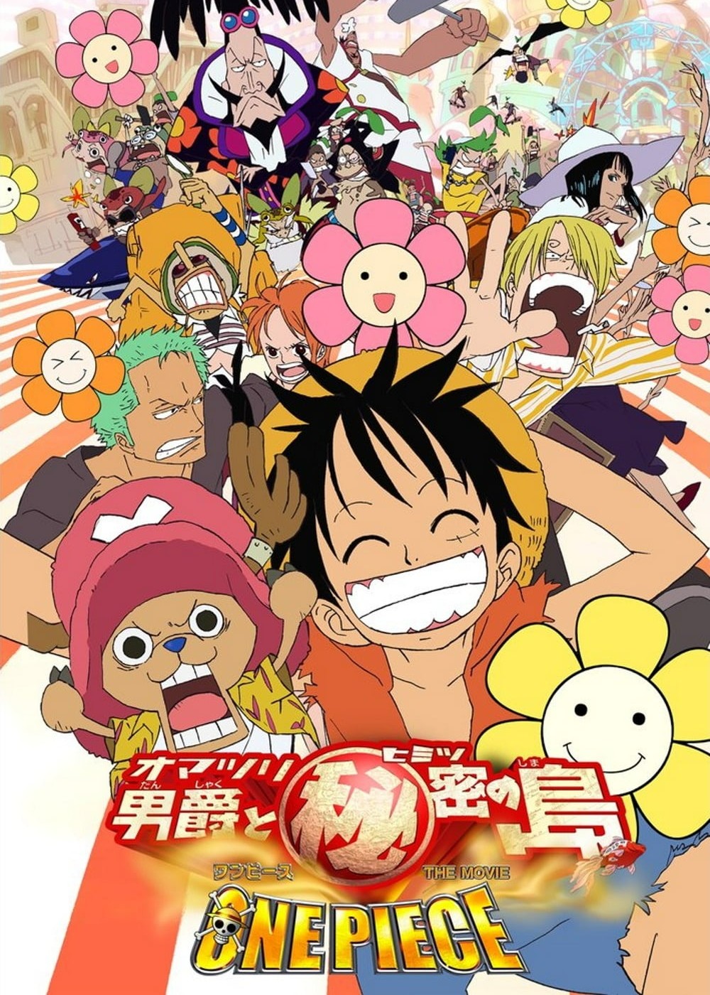 Xem phim One piece: Omatsuri danshaku to himitsu no shima