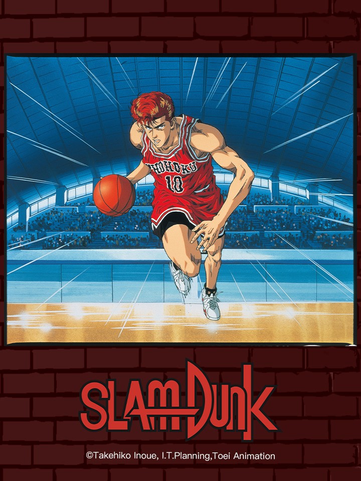 Xem phim Slam Dunk: National Domination! Sakuragi Hanamichi