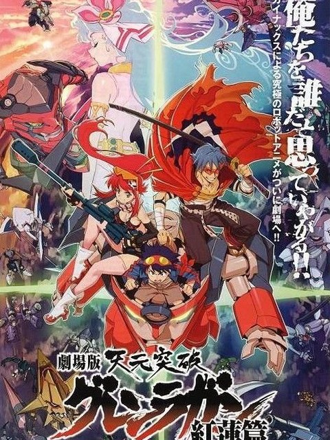 Xem phim Tengen Toppa Gurren Lagann bản điện ảnh - Kết thúc tuổi thơ