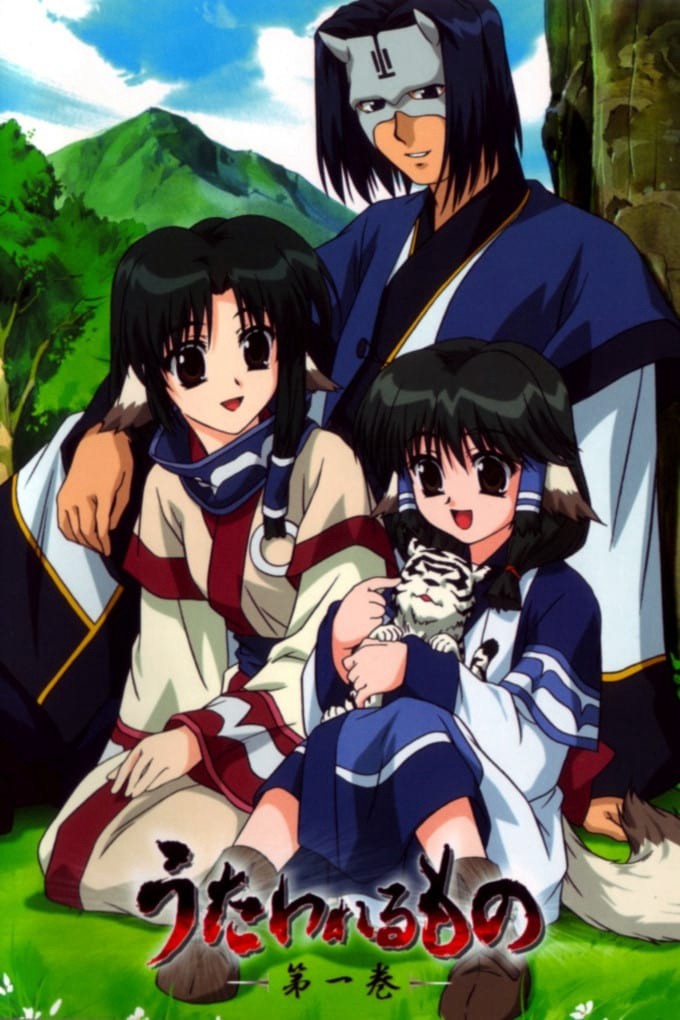 Xem phim Utawarerumono - Không Kí Ức