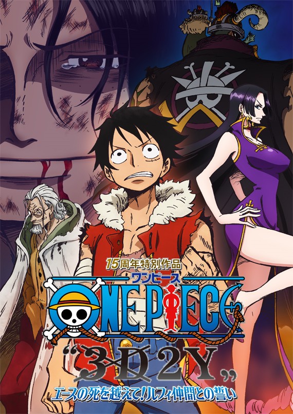 Xem phim Vua Hải Tặc 3D2Y: Vượt qua cái chết của Ace! Lời hứa của Luffy và những người bạn!