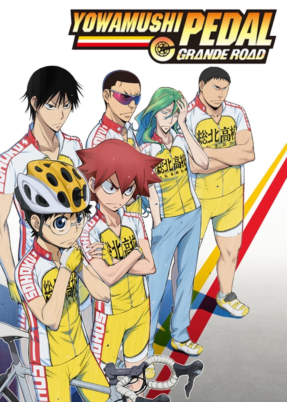 Xem phim Yowamushi Pedal SPECIAL RIDE